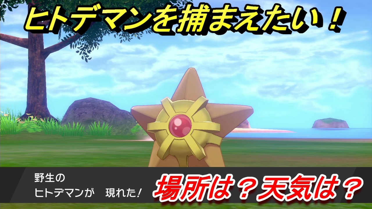 人気の ﾎﾟｹﾓﾝ 動画 1 217本 2 ニコニコ動画