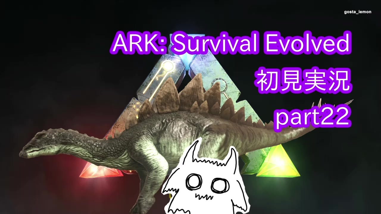 人気の Ark Survival Evolved 動画 4 086本 28 ニコニコ動画