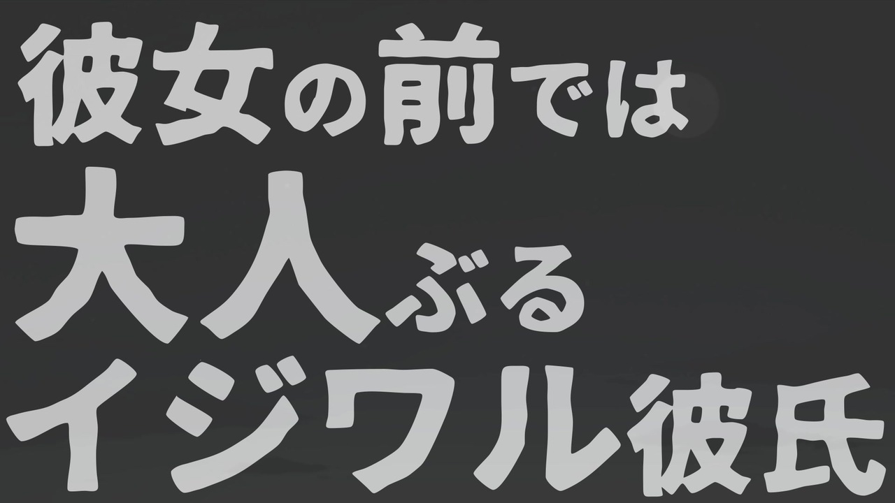 人気の イケボ 動画 111本 2 ニコニコ動画