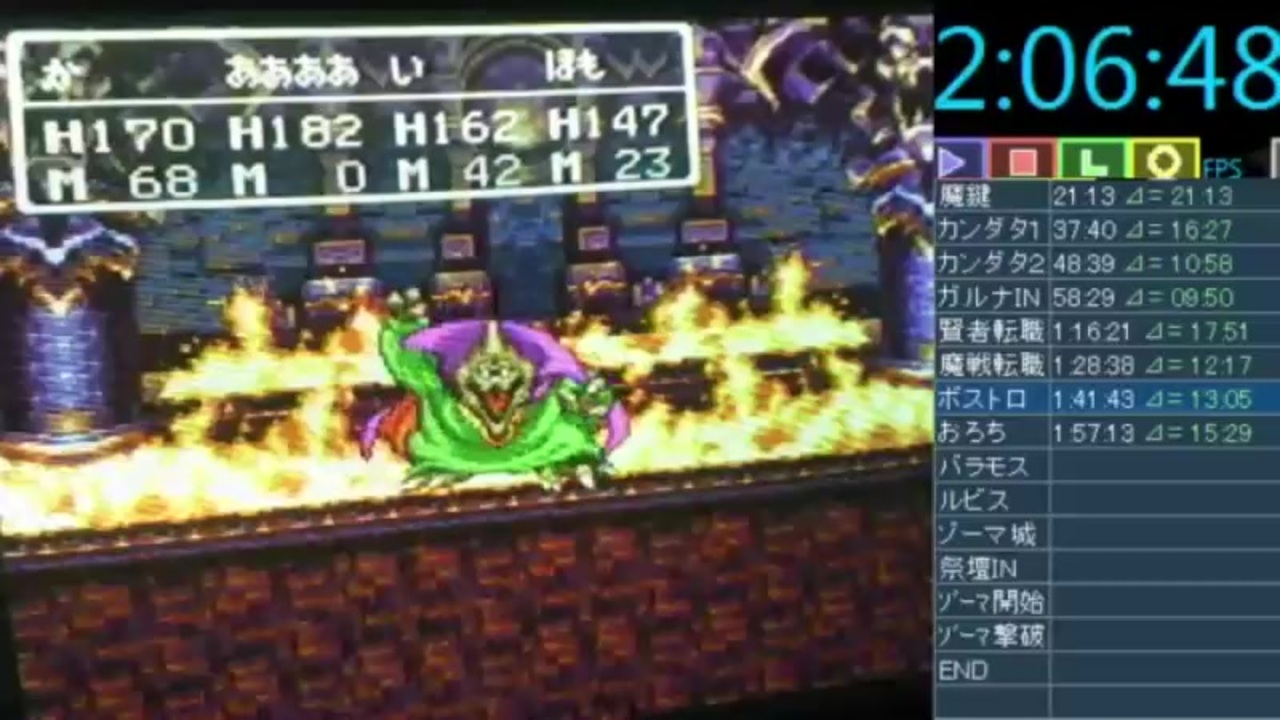 Dq3 大魔王バラモス ニコニコ動画