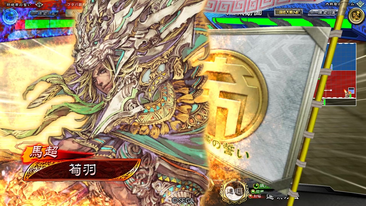 100以上 三国志13 わんこそば 対策 ただの悪魔の画像