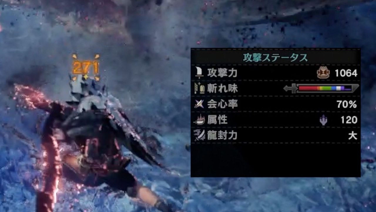 双剣で攻撃力1000を超える火事場双剣装備 Mhwi ゆっくり実況 ニコニコ動画