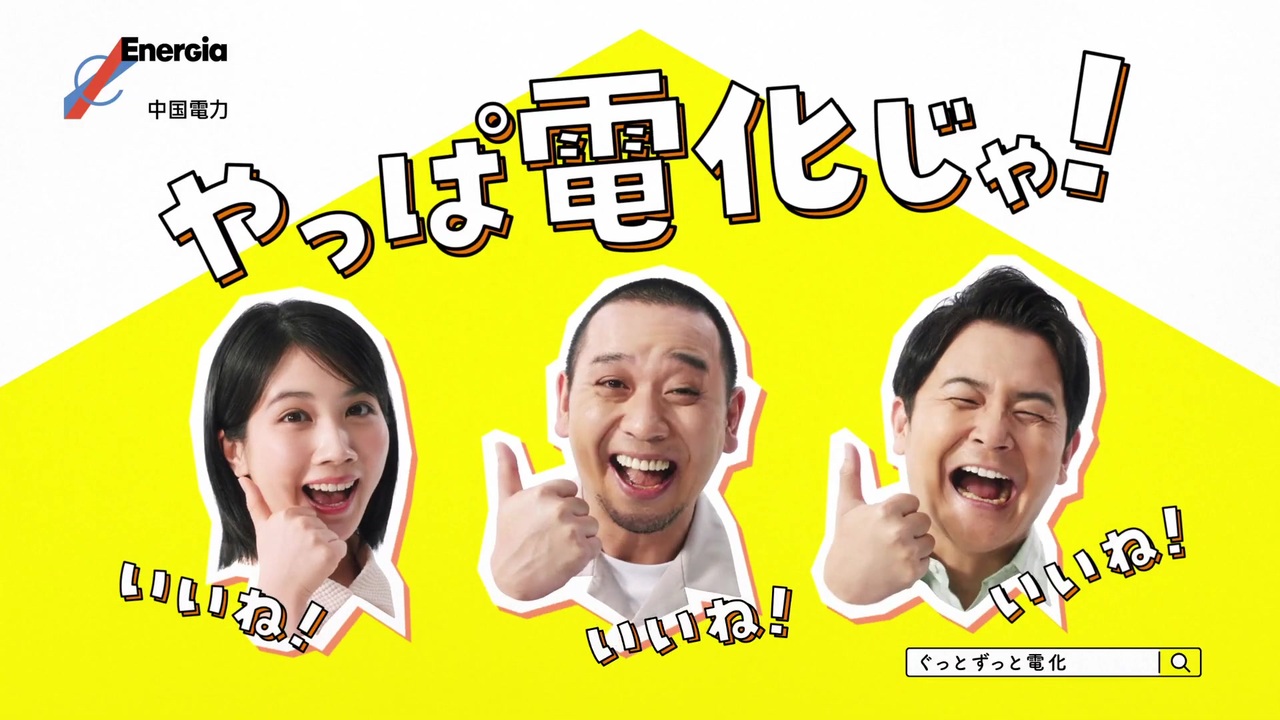 6つの金貨音mad晒しイベント 参加作品まとめ Sstさんの公開マイリスト Niconico ニコニコ