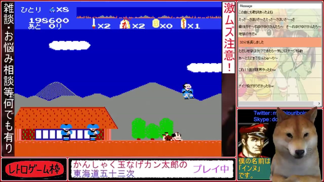 人気の 東海道五十三次 動画 110本 ニコニコ動画