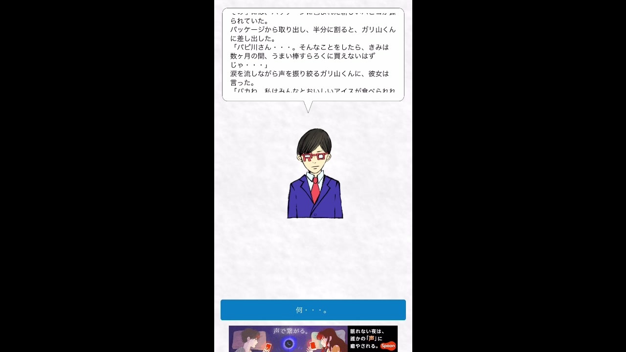 ゲーム実況 お金こそすべて 論理マン ニコニコ動画