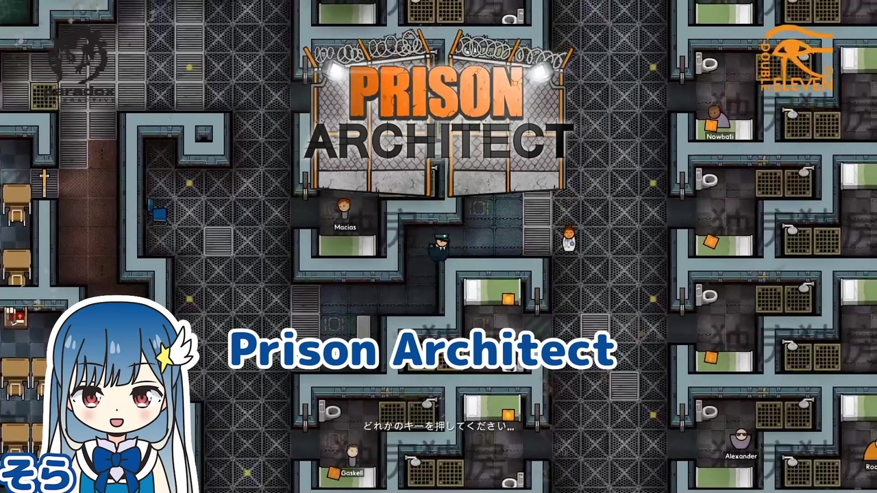 人気の Prison Architect 動画 329本 ニコニコ動画