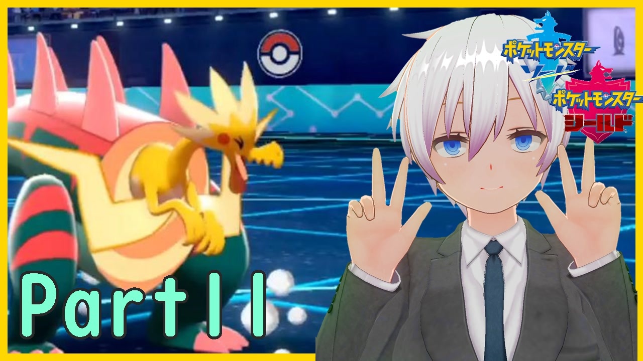 人気の Vtuberポケモン対戦 動画 256本 ニコニコ動画