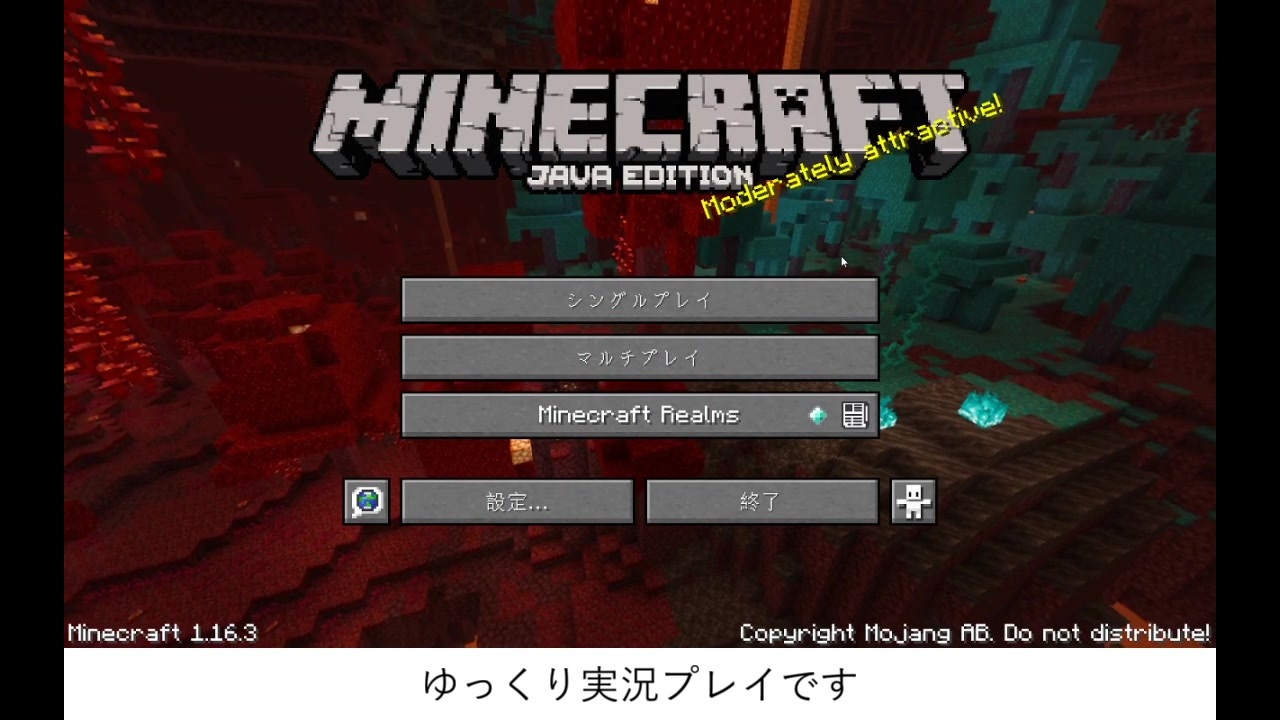 人気の Minecraftシリーズpａｒｔ１リンク 動画 6 953本 14 ニコニコ動画