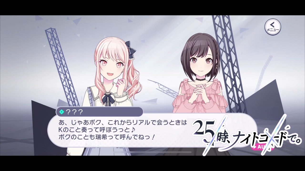プロセカ 25時 ナイトコードで 6話 誰もいないセカイ ニコニコ動画