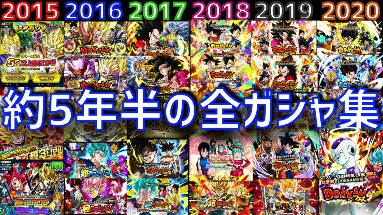 人気の ドッカンテーブル 動画 13本 ニコニコ動画