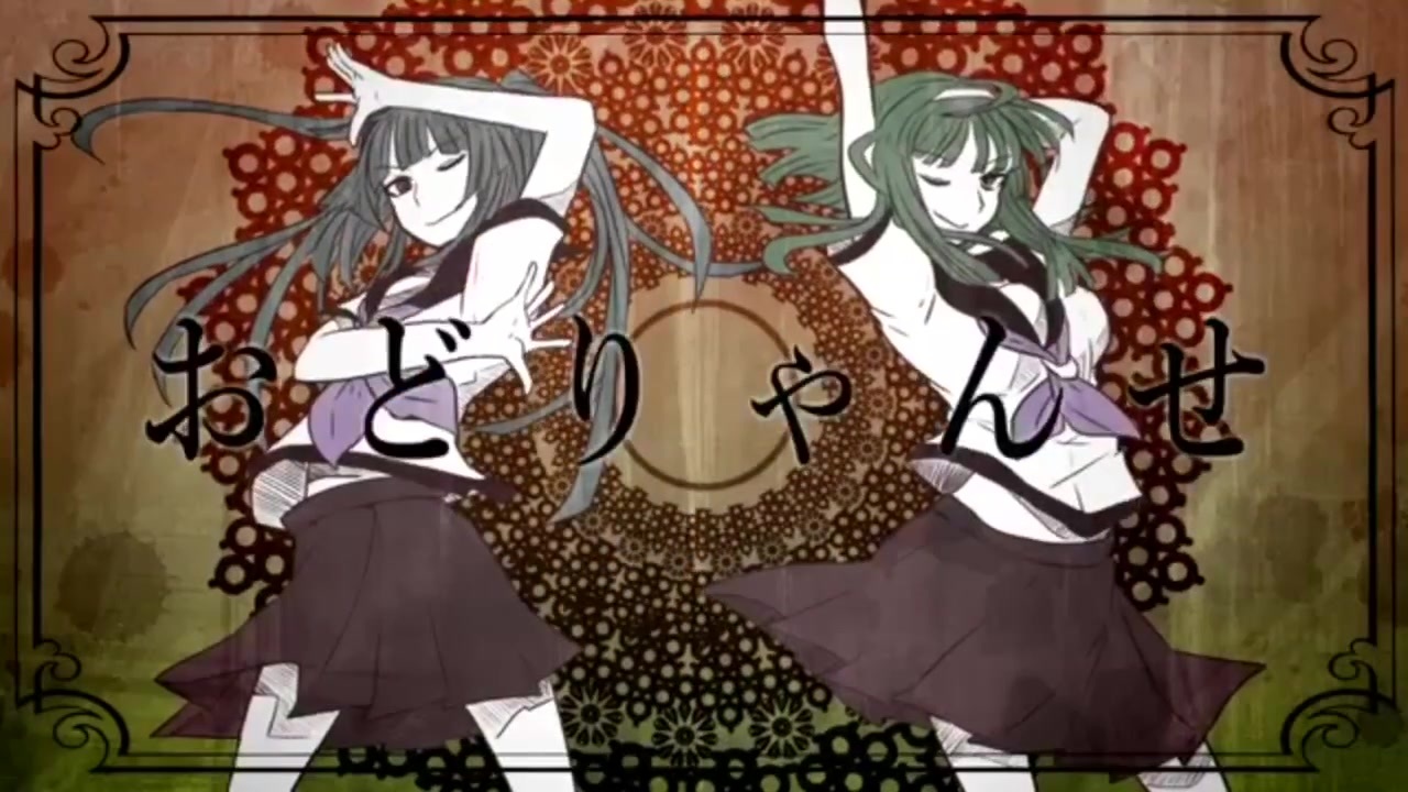 おどりゃんせ歌わせていただきました 乃葵 ニコニコ動画