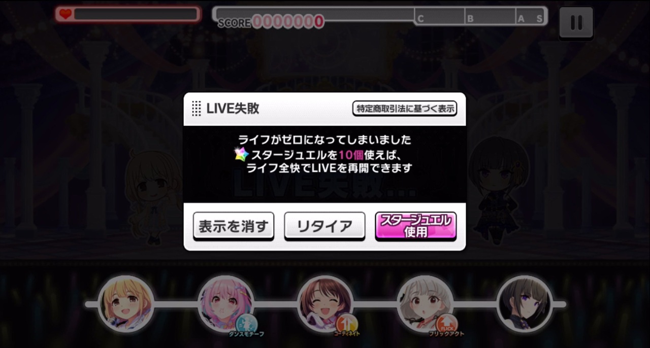 ボイス付きアイドル84人 デレステlive失敗ボイス集 ニコニコ動画