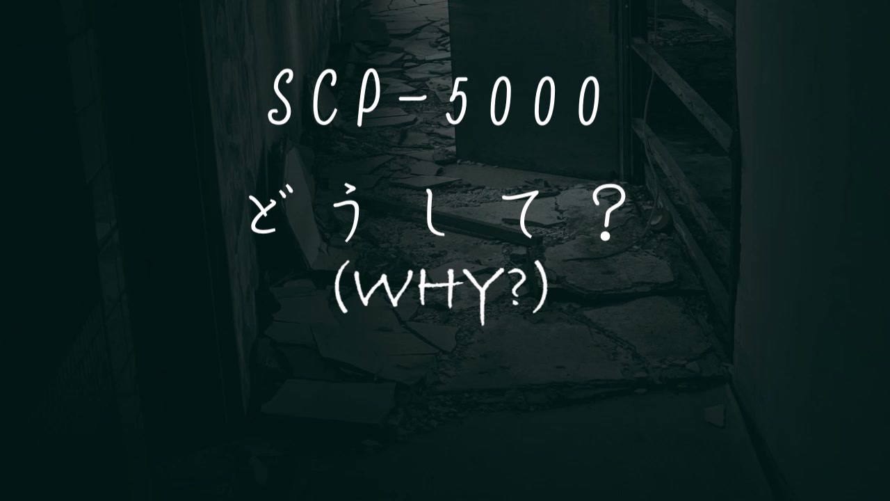 人気の ｓｃｐ 動画 4 761本 31 ニコニコ動画