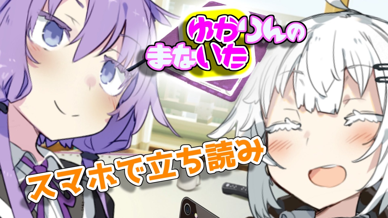 様 死ん が スト ん だ あー