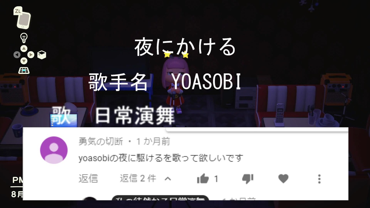 歌手 夜 に 駆ける YOASOBIの「夜に駆ける」、なぜ人気？ 若者の心を掴んだ舞台裏：日経クロストレンド