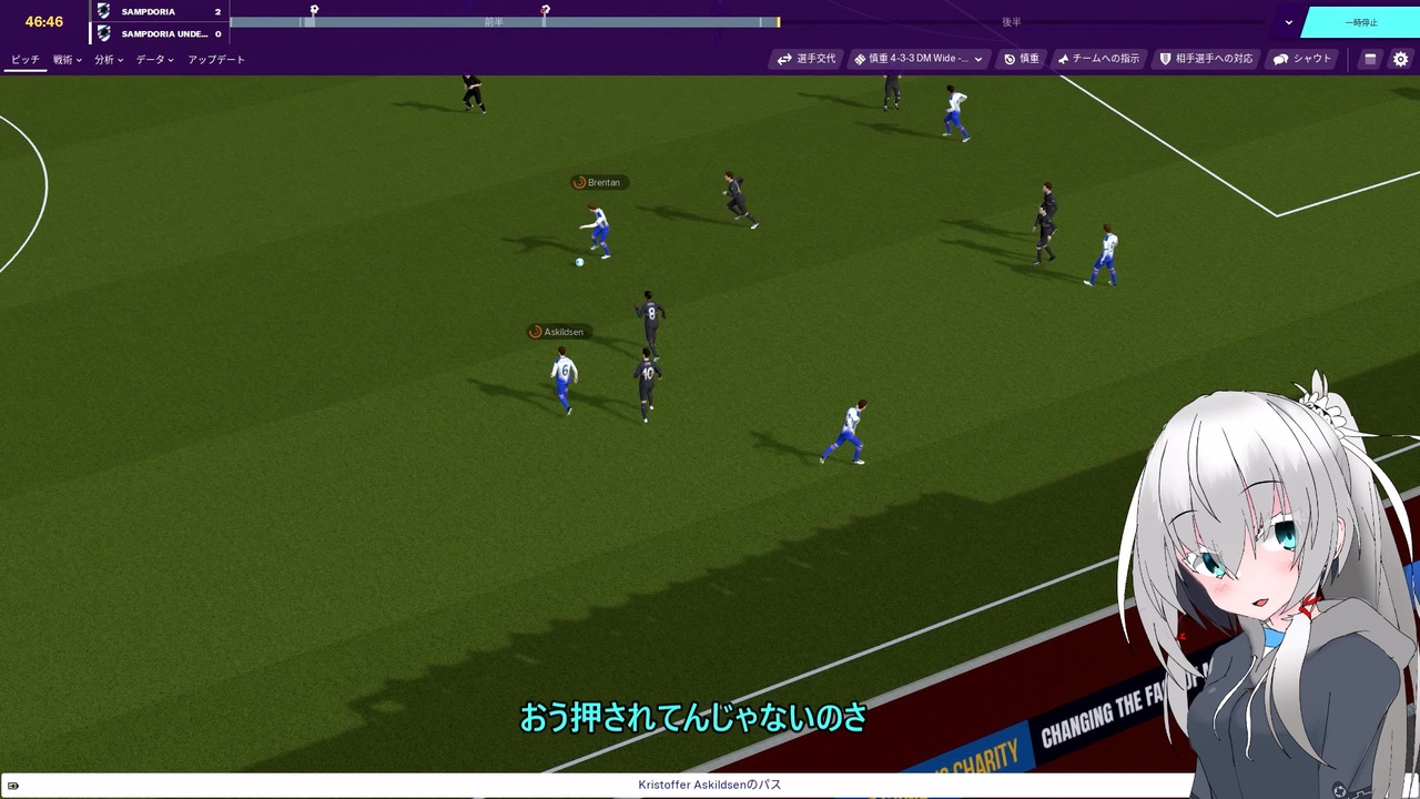 Football Manager 実況1 フットボールマネージャー オリキャラゆっくり ニコニコ動画