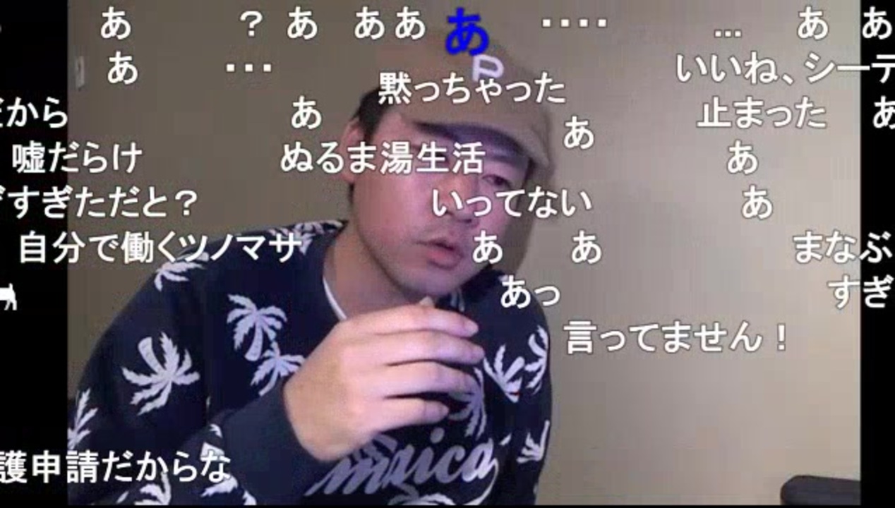 横山緑 くぼた学 ぽんちゃんから通話が来て口が裂けても嘘を付き続けていた模様 ニコ生 ニコニコ動画