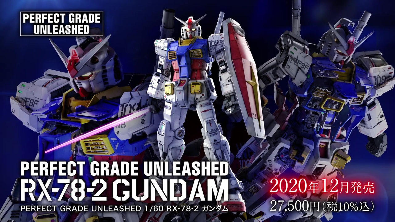 BANDAI - PG UNLEASHED 1/60 RX-78-2 ガンダム☆新品未開封の+