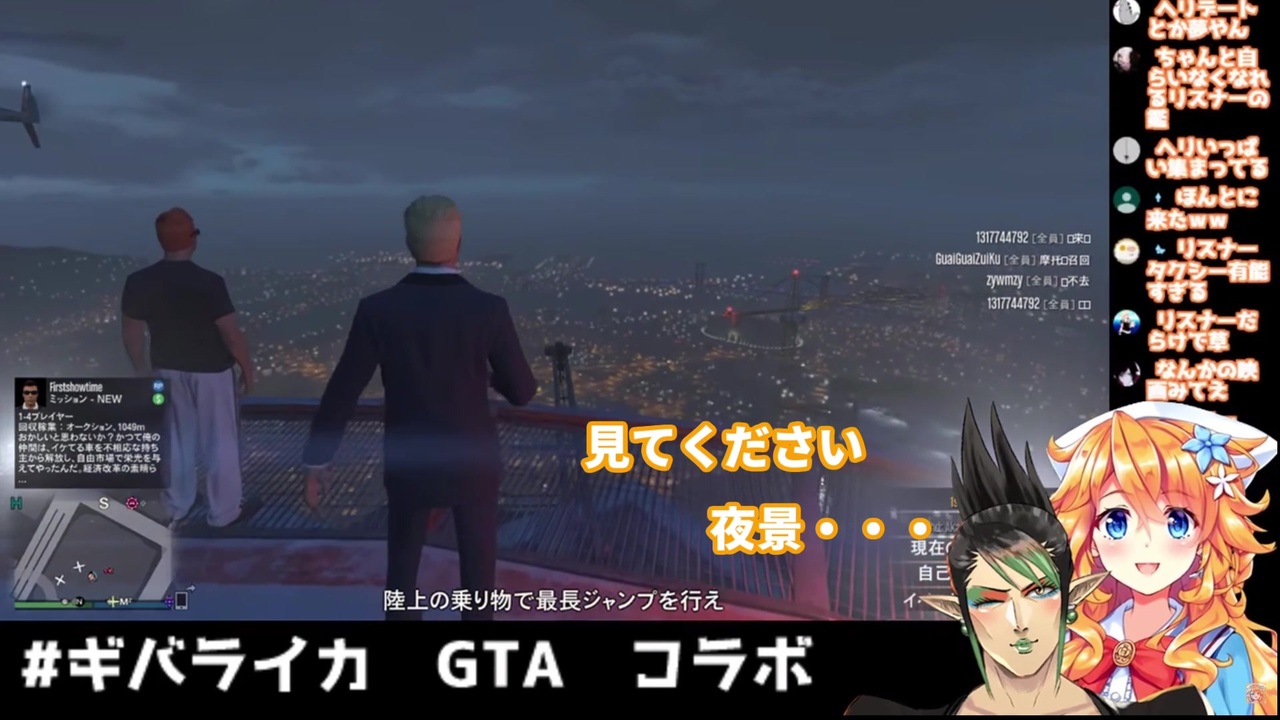 人気の Gta5 動画 12 392本 5 ニコニコ動画