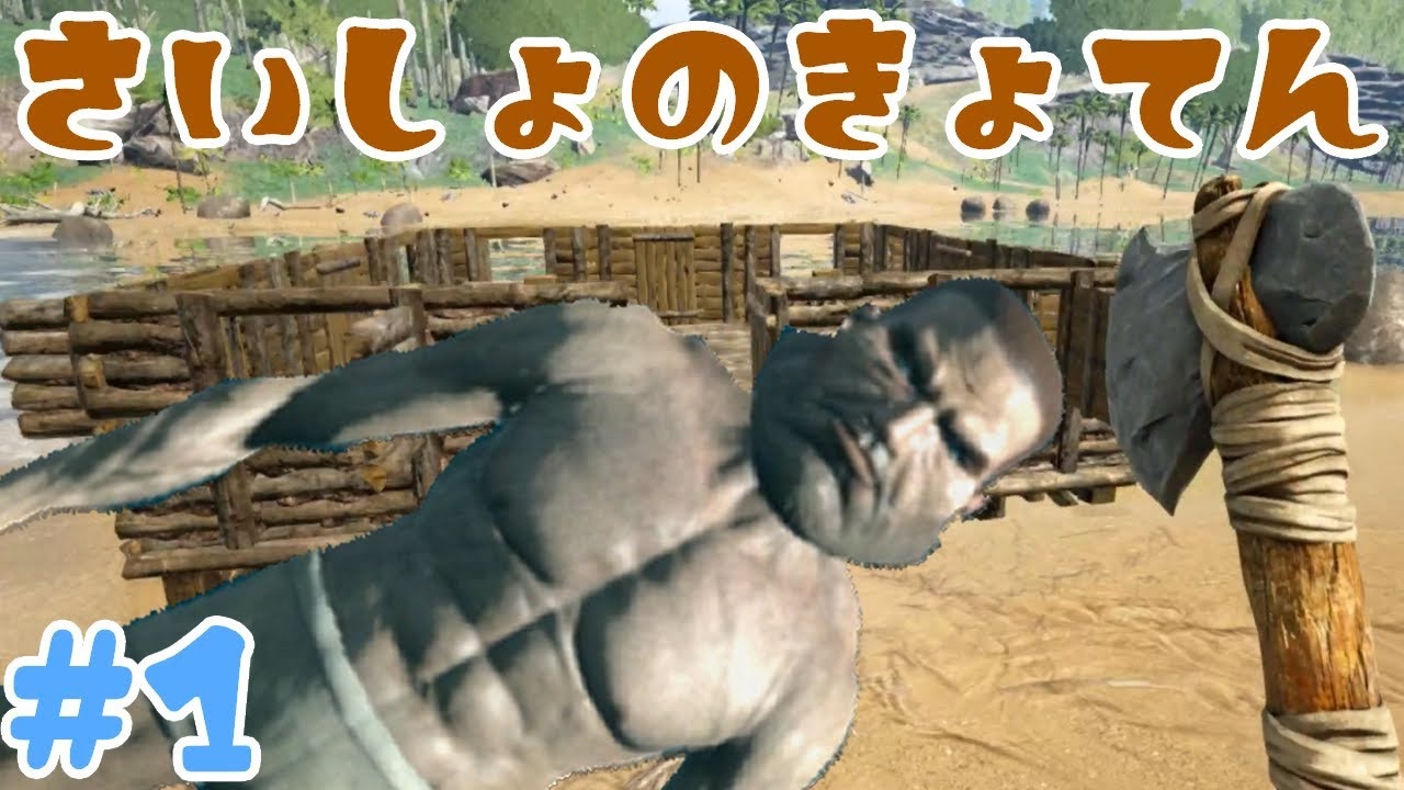 人気の ａｒｋ 動画 1 923本 3 ニコニコ動画