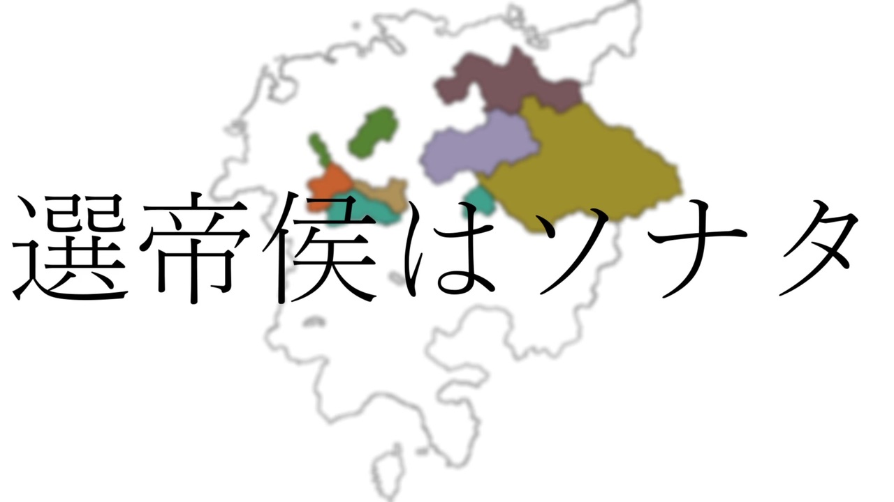 プファルツ選帝侯家のカール1世ルートヴィヒとその弟ルパート