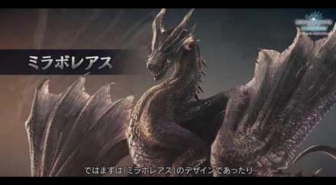 モンスターハンターアイスボーンミラボレアス乗り状態bgmpart2 ニコニコ動画
