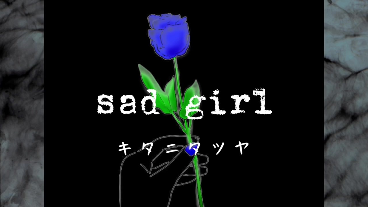 sad girl/キタニタツヤ off vocal - ニコニコ動画