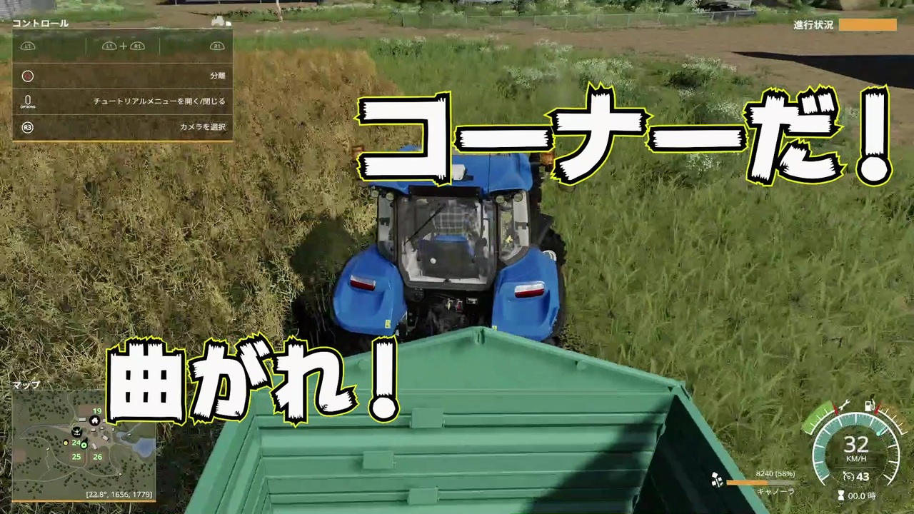 人気の コーナーで差をつけろ 動画 13本 ニコニコ動画
