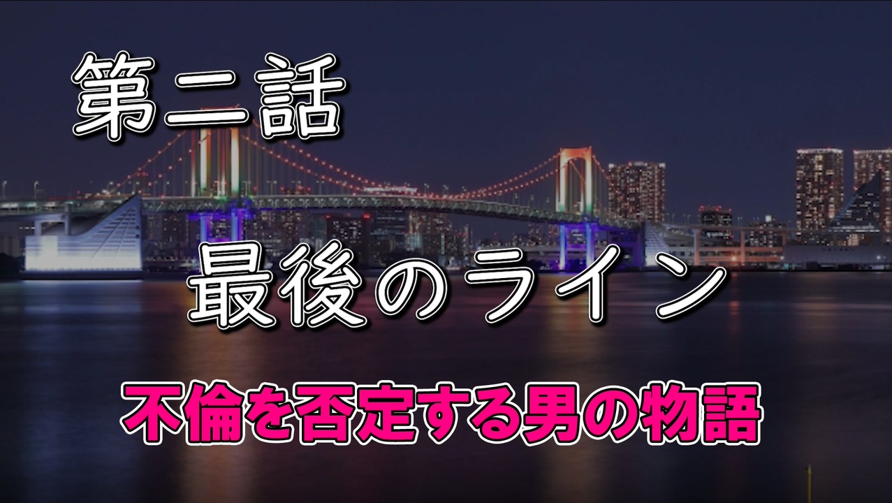 人気の いらすとやドラマ 動画 21本 ニコニコ動画