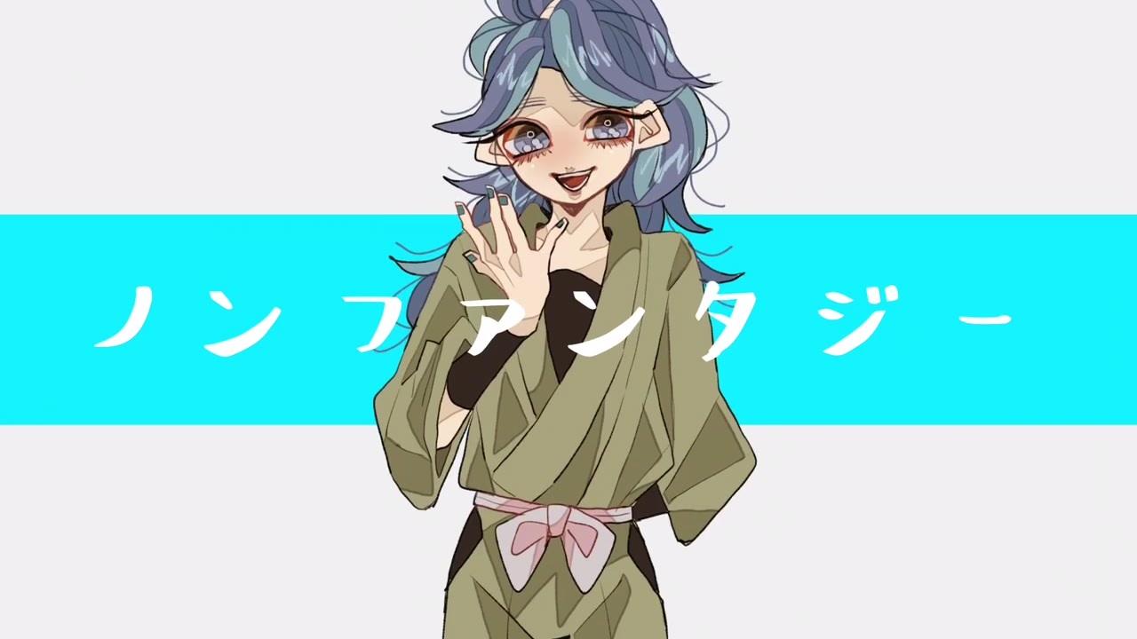 Rkrn 浦風藤内でiノiンiフiァiンiタiジiー 手描き ニコニコ動画