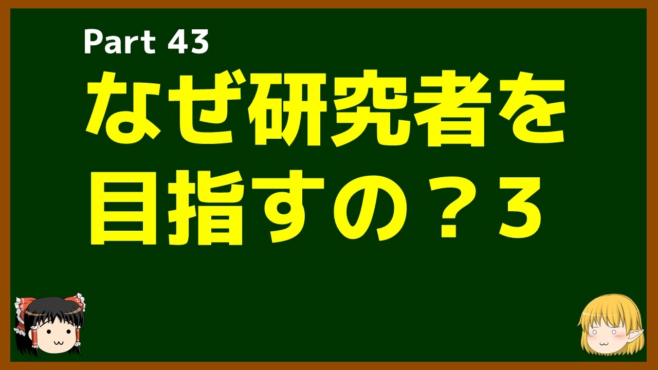 人気の 論語 動画 24本 ニコニコ動画