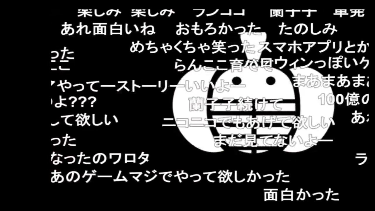 蘭たん配信 第回 実況には手を出すな Part1 ニコニコ動画