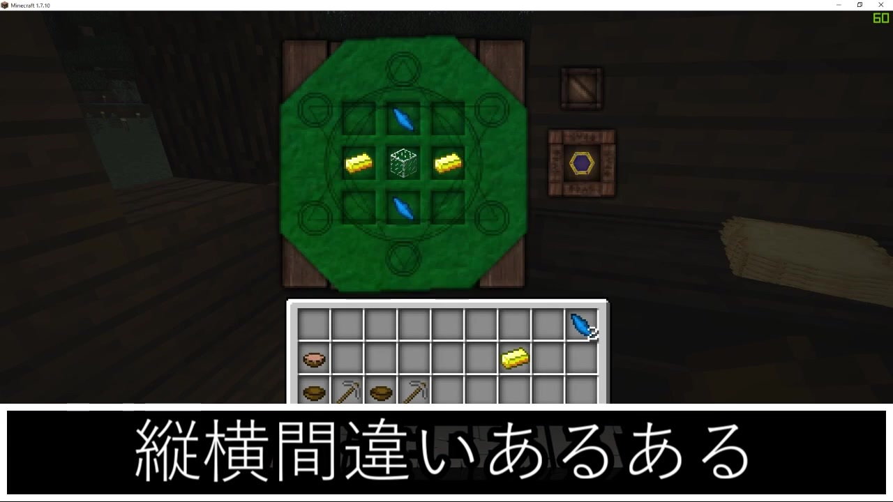 人気の Thaumcraft4 動画 458本 ニコニコ動画