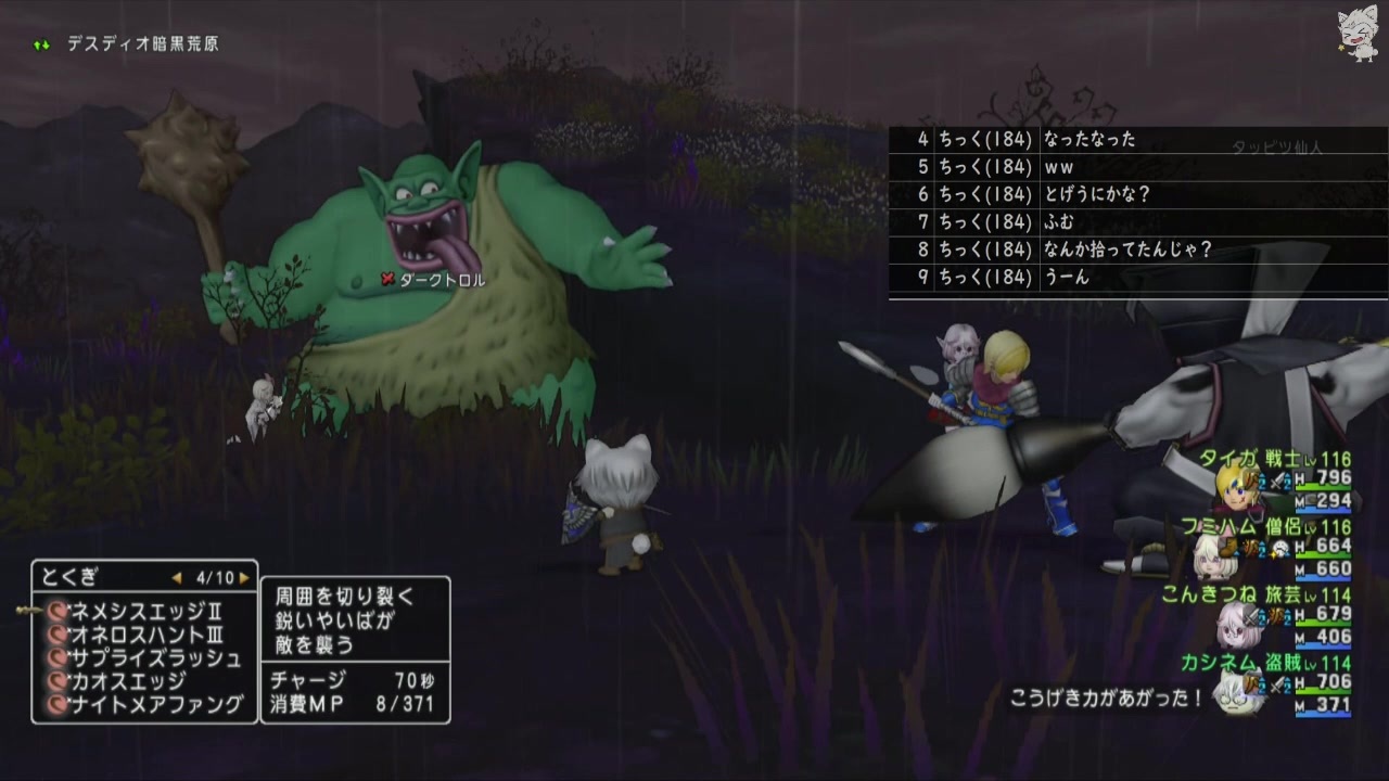 Dqx 大した事やらないけど 今日もまったりと 第1558回 1 ニコニコ動画