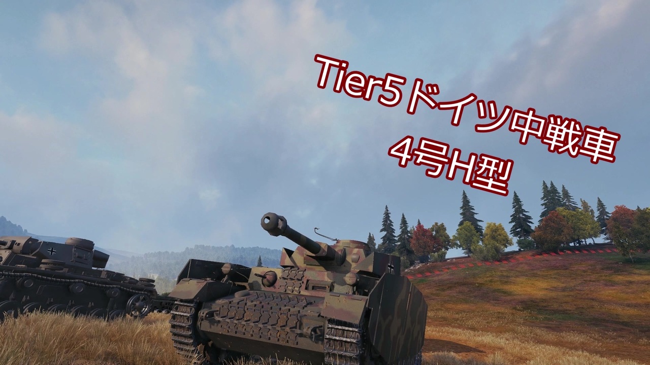 人気の ｗｏｒｌd Of Tanks 動画 25 917本 49 ニコニコ動画