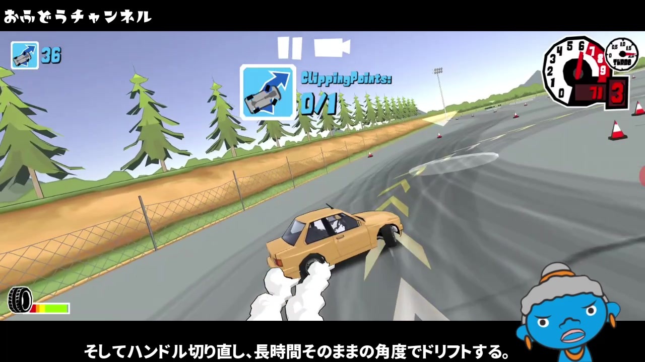 地獄 車のゲーム１００点以上のドリフト決めるまでやめれない ニコニコ動画