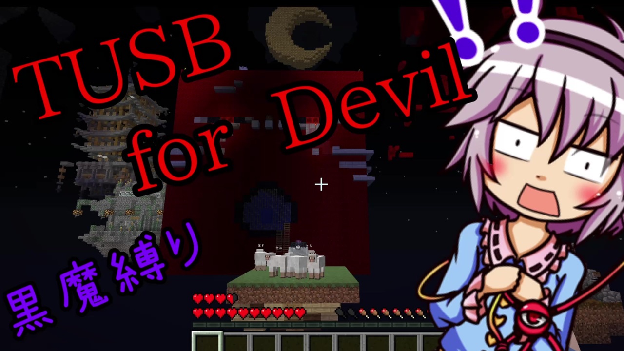 人気の 東方 ゲーム 動画 72 848本 33 ニコニコ動画