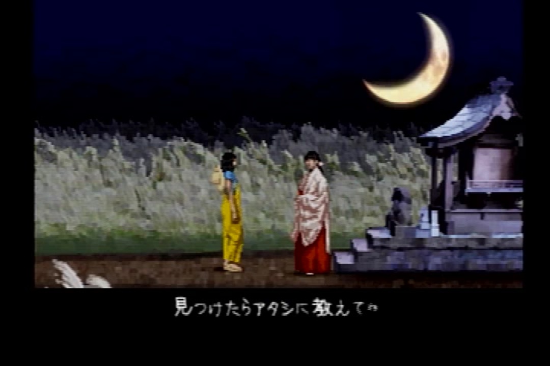 実況 周りを巻き込んで夕闇通り探検隊をやってみたpart42 ニコニコ動画