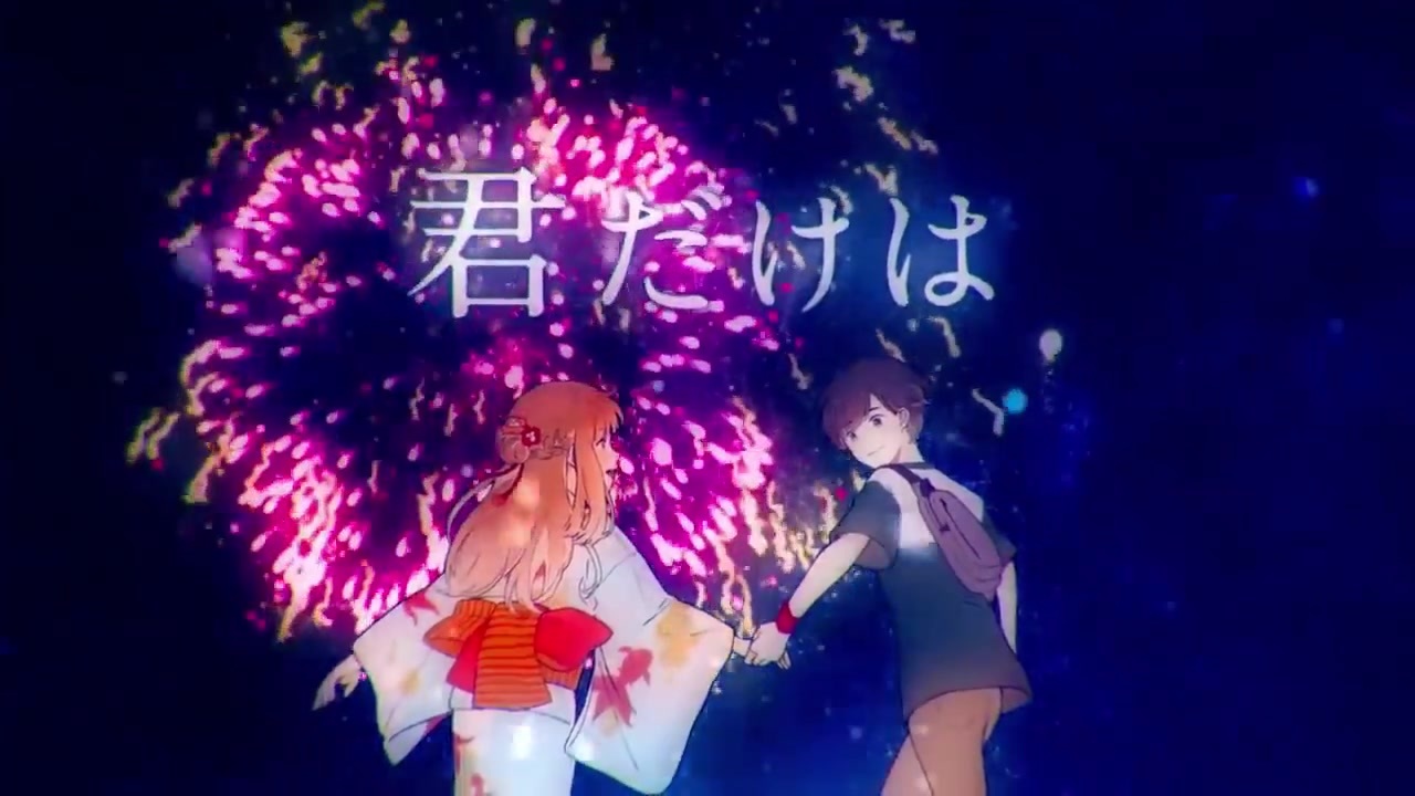 人気の きみだけは 動画 126本 ニコニコ動画