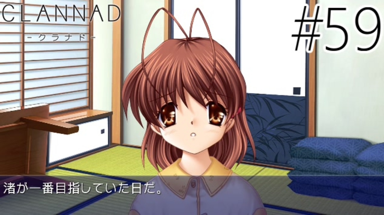 人気の ｃｌａｎｎａｄ 動画 2 412本 13 ニコニコ動画