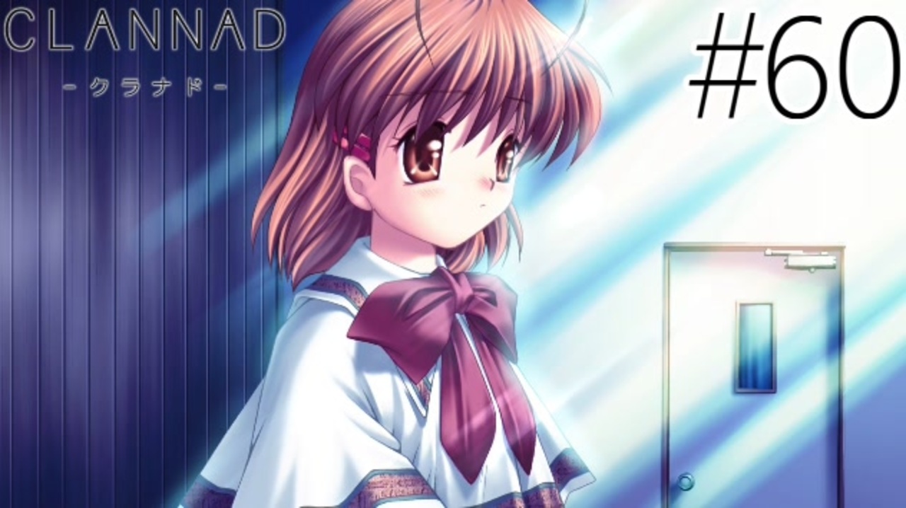 人気の ｃｌａｎｎａｄ 動画 2 412本 13 ニコニコ動画