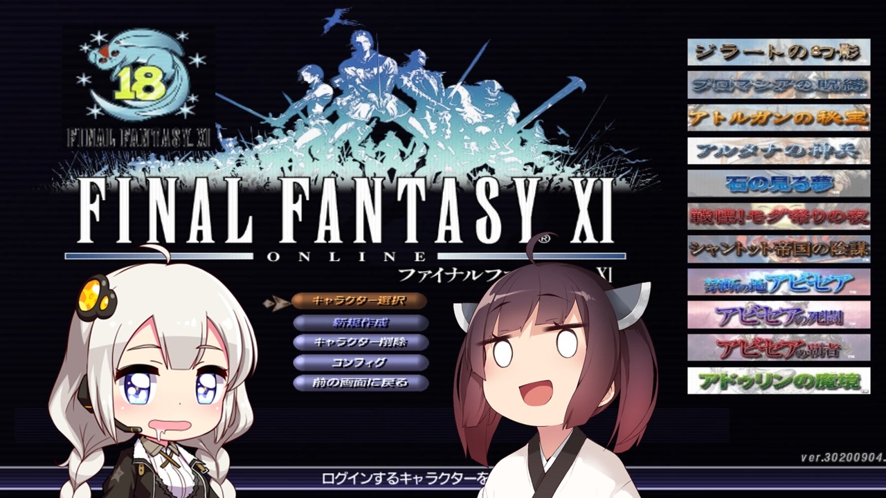 人気の ミスラ 動画 141本 ニコニコ動画