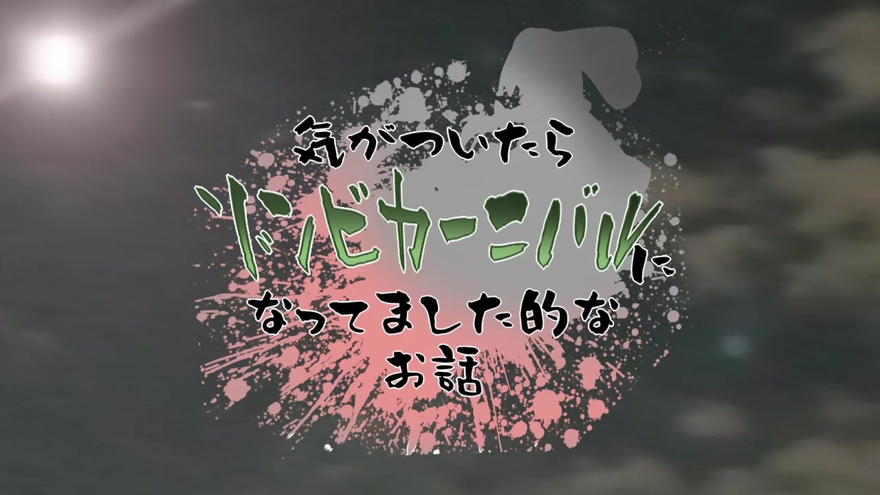 人気の やる夫スレ 動画 370本 ニコニコ動画