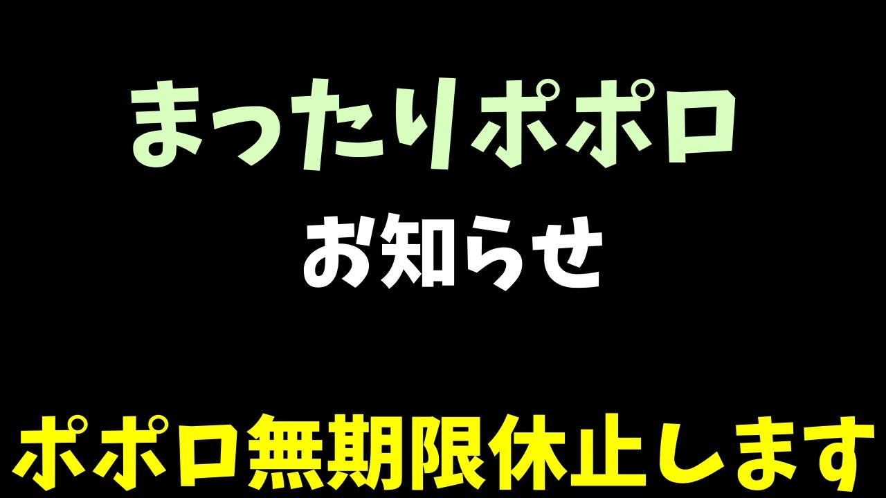 トルネコの大冒険3 ポポロでまったり異世界の迷宮を初攻略挑戦のお知らせ ニコニコ動画