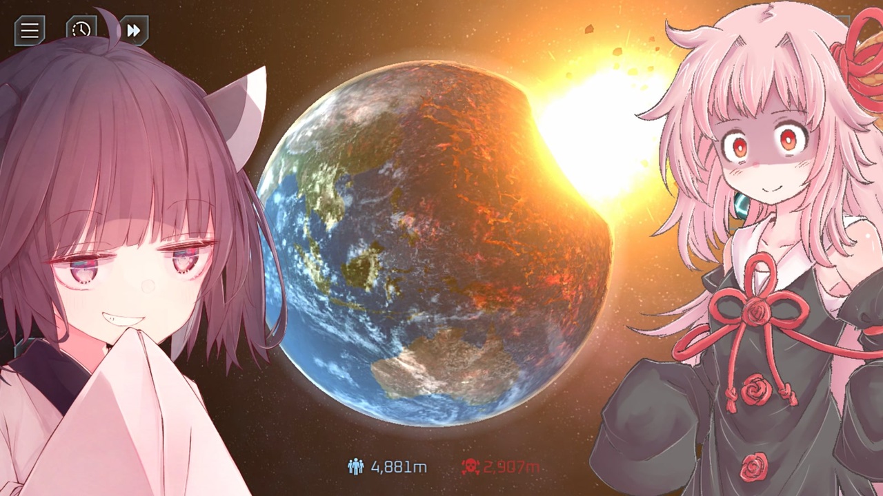 茜ときりたんと地球破壊シミュレーター Solar Smash ニコニコ動画
