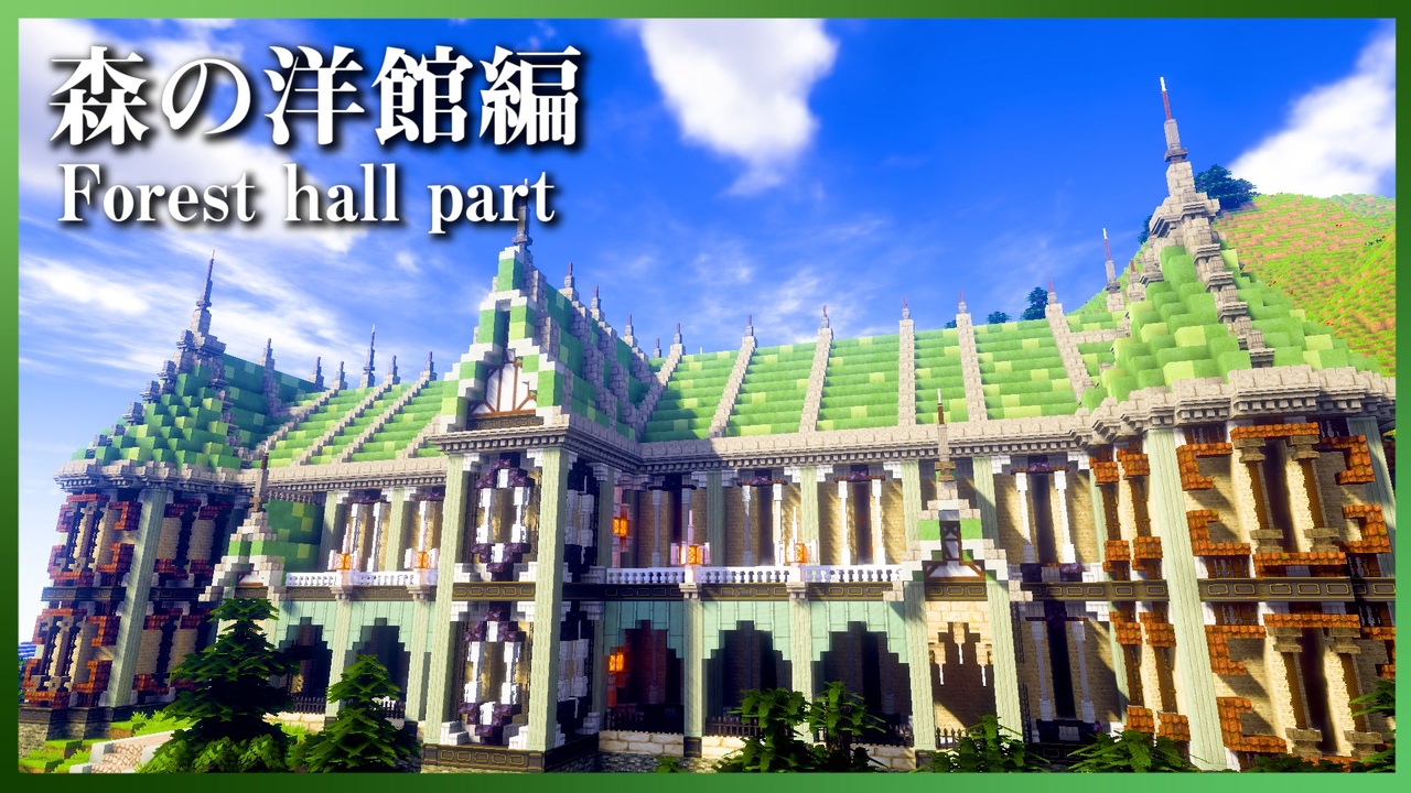 人気の Minecraft建築部 動画 5 062本 19 ニコニコ動画