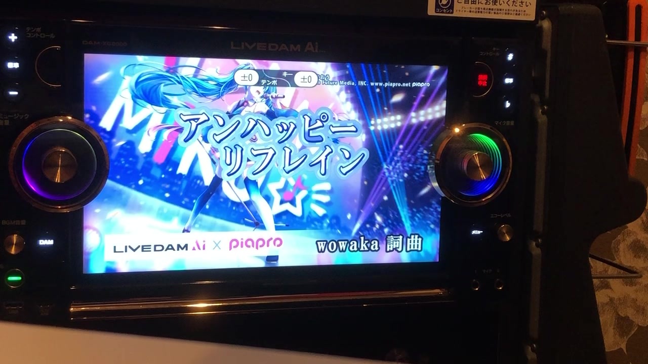 人気の Wowaka 現実逃避p 動画 59本 ニコニコ動画