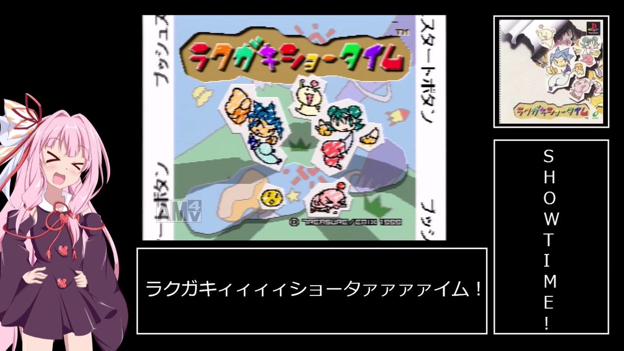 人気の Biimシステム単発リンク 動画 662本 11 ニコニコ動画