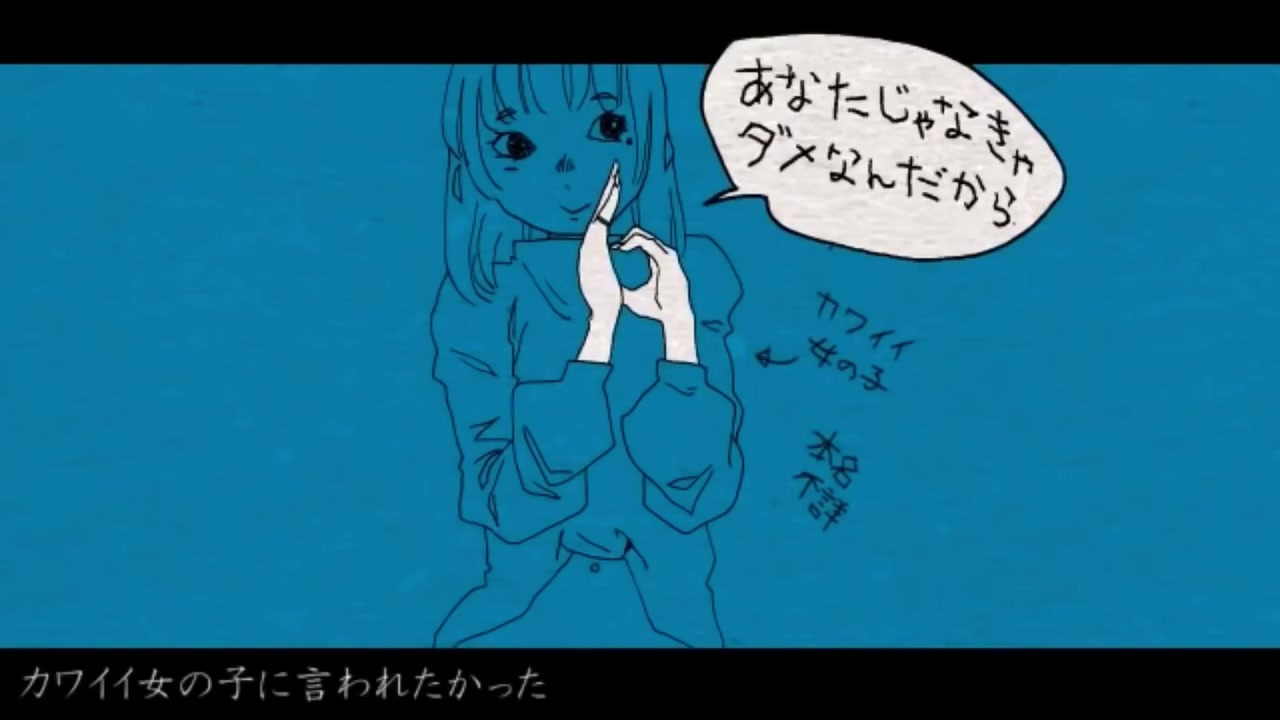 取り柄のないクズだって生きてていいだろがを頑張って歌ってみた Verみーくん ニコニコ動画