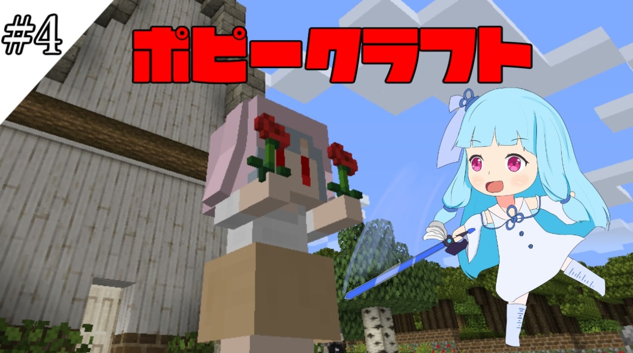 人気の Minecraft 動画 265本 4 ニコニコ動画